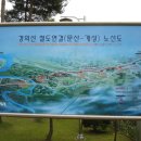 판문리마을회관 | 분단의 현장을 가다.... 파주