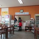 포천추어탕 이미지