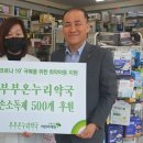 온누리부부약국 이미지