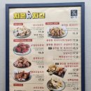 치몬치킨 구서점 이미지