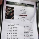 대구 광장코아 술집 황해수육 후기