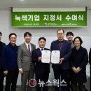 금강기업 이미지