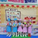 온세상친구들어린이집 이미지