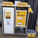 거기세차장 | 세차인들의 천국입니다 화성 세차장 씻자 동탄점