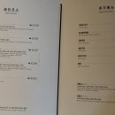 참치공방 이미지