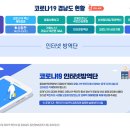 동선2 이미지
