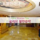 좋은한증막 이미지