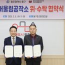 동명어울림사회적협동조합 이미지