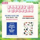 전주현수막/친환경현수막 이미지