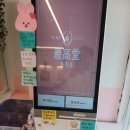 최고당돈가스평택여중점