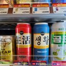 CU 영등포제일점 | CU 편의점 맥주 추천 생활맥주 캔맥주 파는곳 솔직 후기