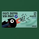 청맥디자인 이미지