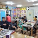 똘이네식당 이미지