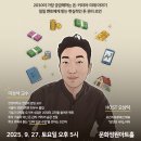 콘서트 정원