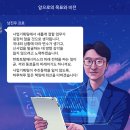 기획의프로 이미지