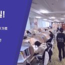 더강한수학학원 이미지