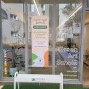 아트타임미술교습소