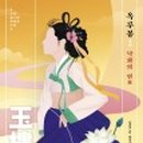 남영로-1 이미지