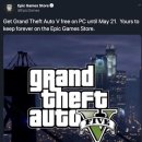 에픽게임즈 GTA5 무료!!(pc) 이미지