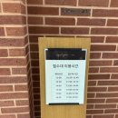 인터쿨 | 1- 결혼식장 둘러보기 (사진 없고 말 많음 주의 - 중구 루이비스 웨딩홀 / 아펠가모 선릉 - 계약 X)