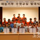 유니버시아드레포츠센터 이미지