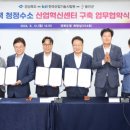 1번지 인력개발