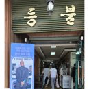 어제 칸예 한국 리스닝파티 유튜브 영상 댓글들 이미지