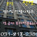 수원-1013 이미지