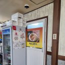 강원도 인제 맛집 원통장충왕족발(쿠폰모으는 현지인맛집)