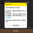 비비큐 천호공원점 이미지