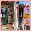 오셨뜨래요메밀여행