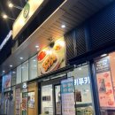 헬키푸키 가산디지털단지점