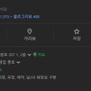 송쉐프 - 광진구 아차산로 355 | 송쉐프