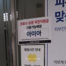 (주)이마트 해운대점 이미지