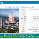 올림피아드평창호텔