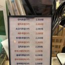 상훈이네참치&초밥