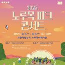 아리아파크 이미지