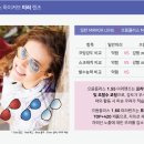 으뜸플러스안경 광주수완점 이미지