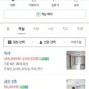 금성브릿지 민박 이미지