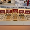 룩옵티컬 서서울호수공원점 이미지