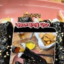 냄비에 추억을 담다 네이버블로그