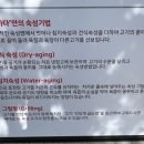 맛있는고기에솜씨를더하다청량점