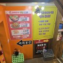 Hi 마라탕 네이버블로그