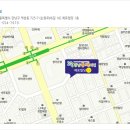 강남통쾌의원 이미지