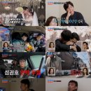 심권호 카카오 검색결과