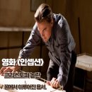 인셉션
