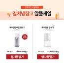 알뜰랜드 이미지