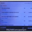 육전과된장찌개가맛있는진된장