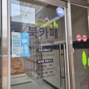 태안도서관 | 태안도서관 북카페 이용후기