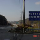 삼거리골재 이미지